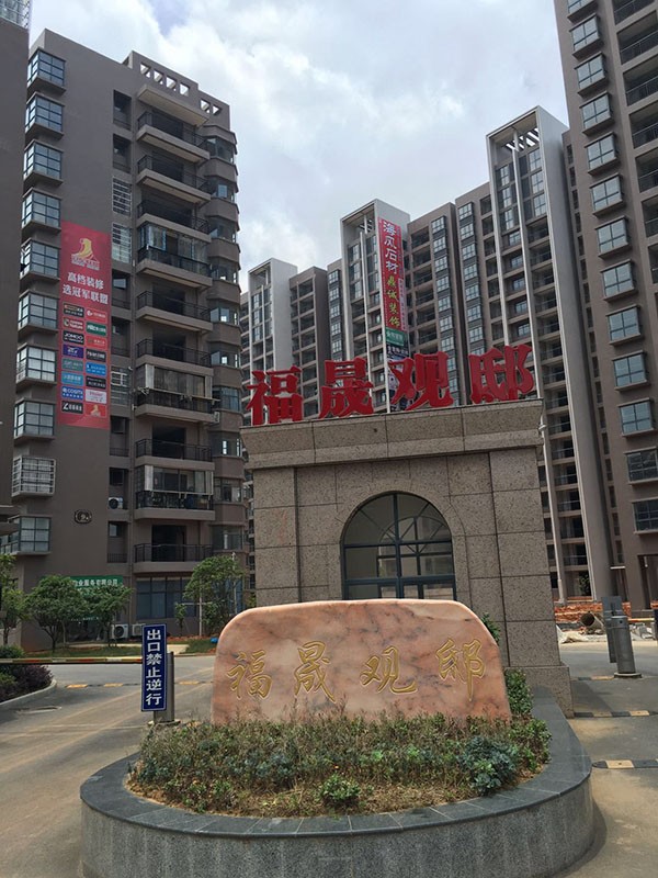 江西德安（ān）